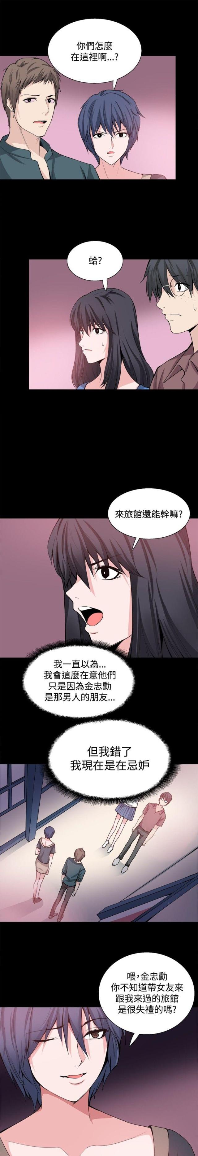 第26话20