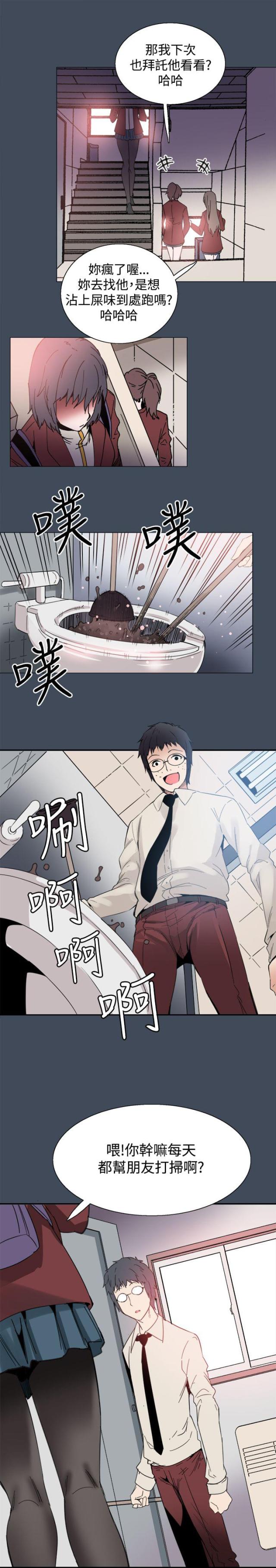第22话4