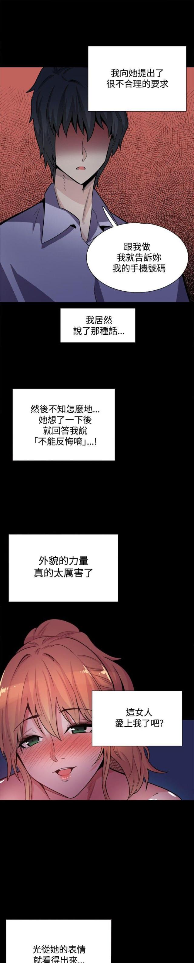 第15话16