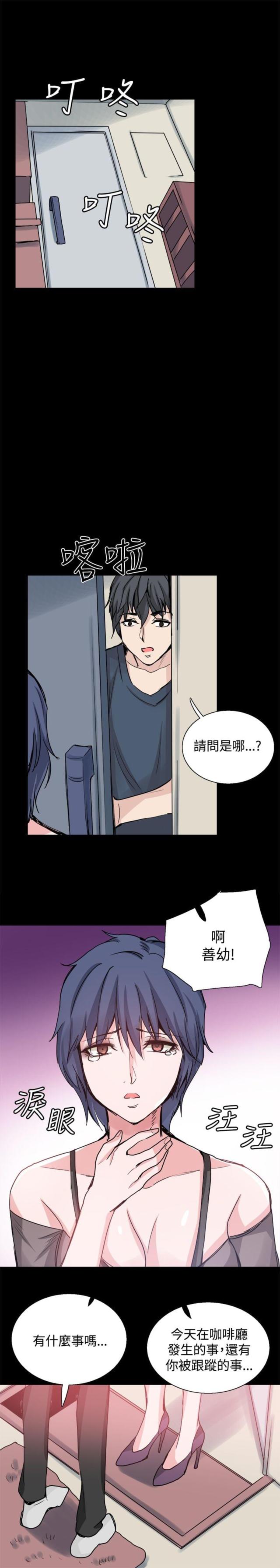 第24话16