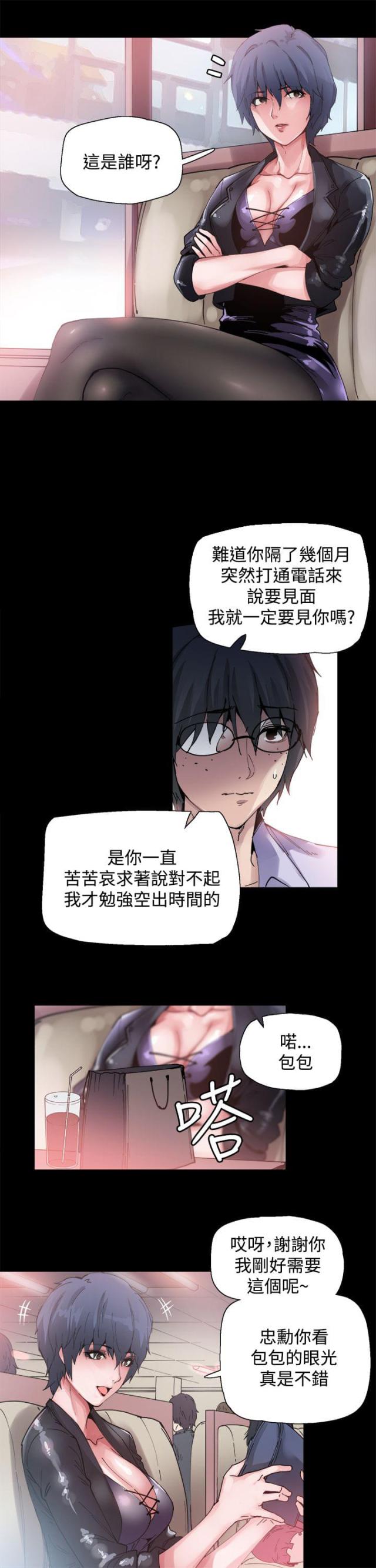 第4话13