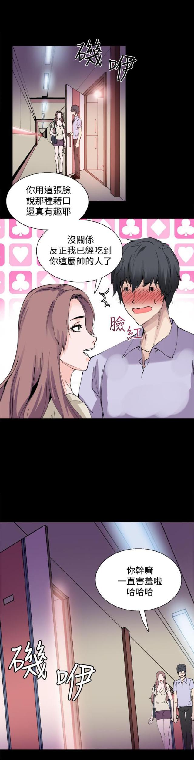 第8话13