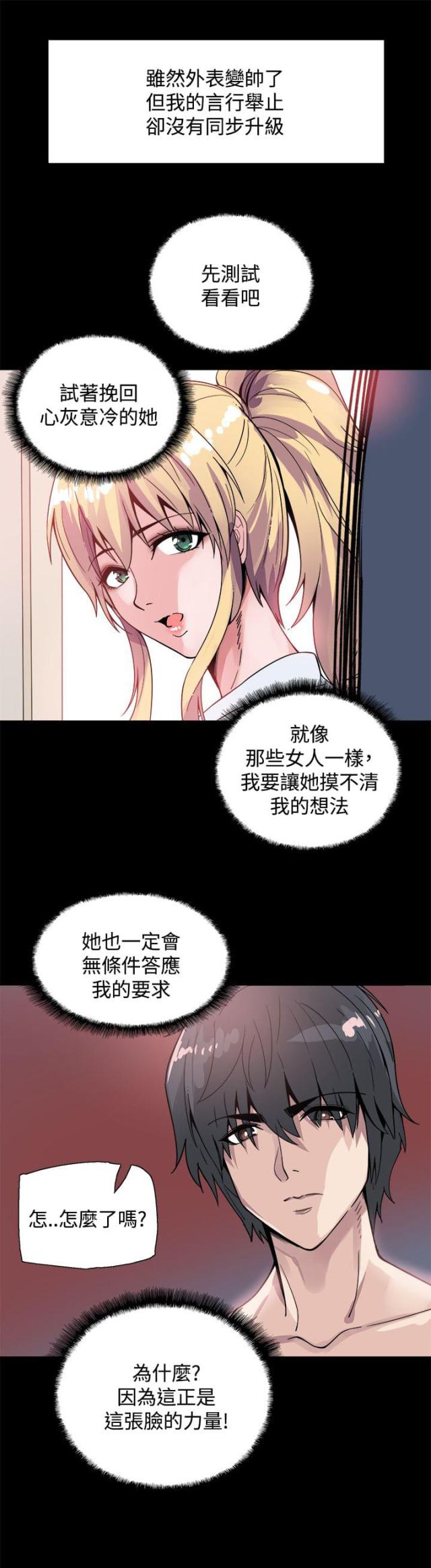 第16话14