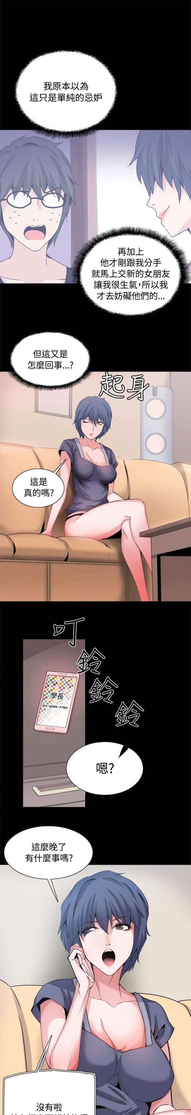 第31话11