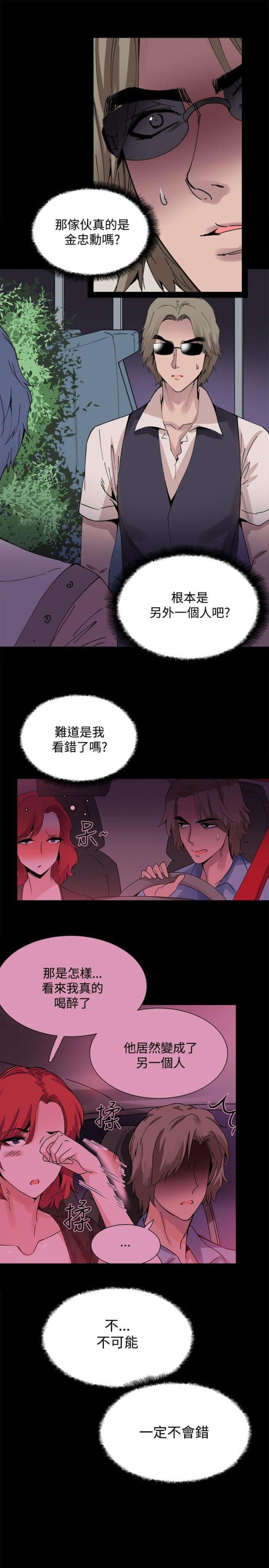 第21话0