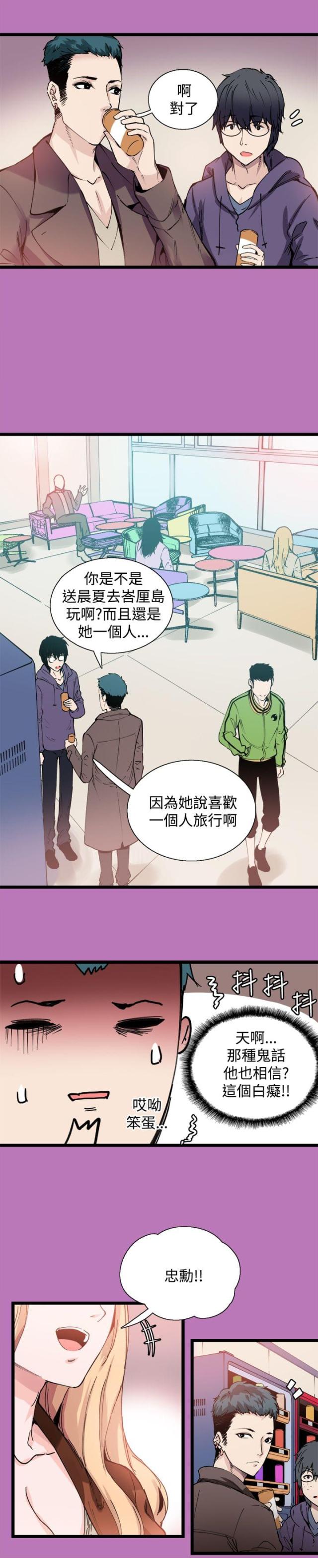 第8话5