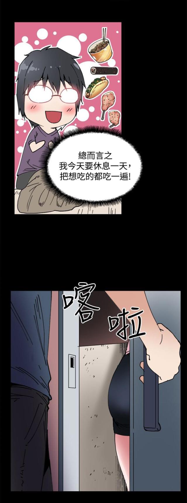 第22话10