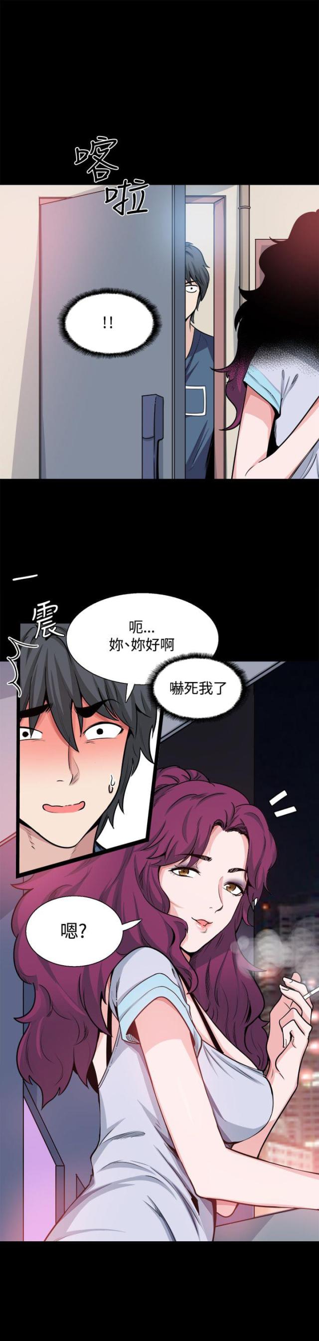 第18话13