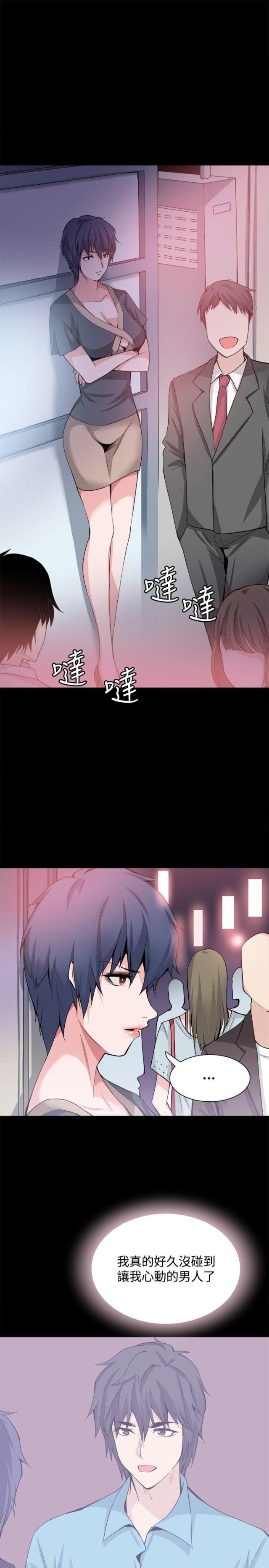 第26话11