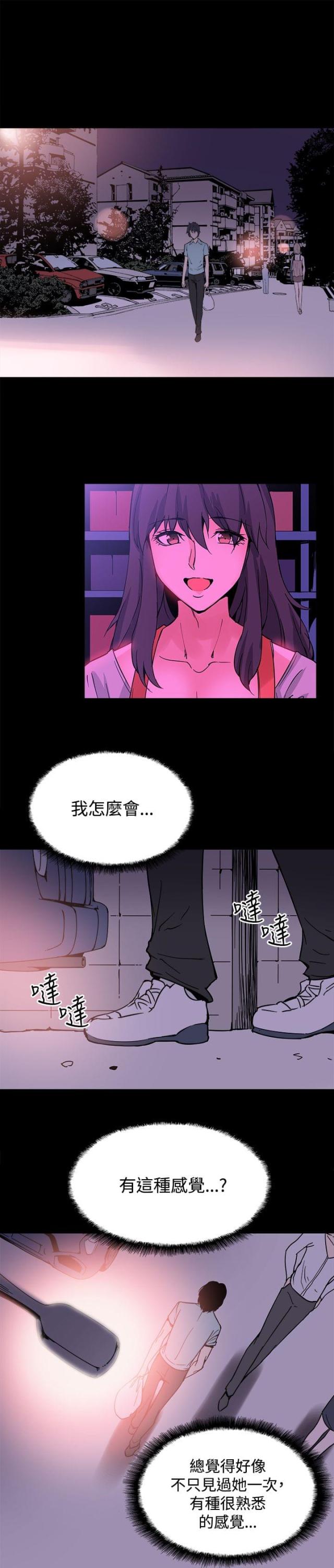第21话11