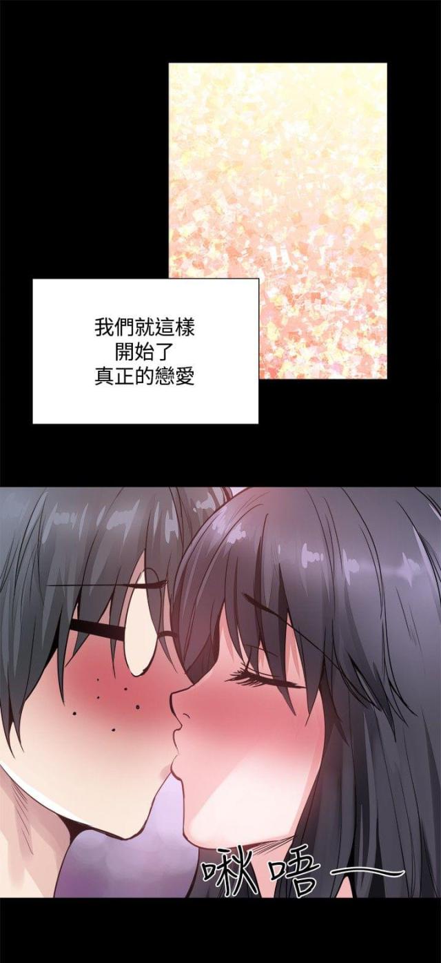 第25话17