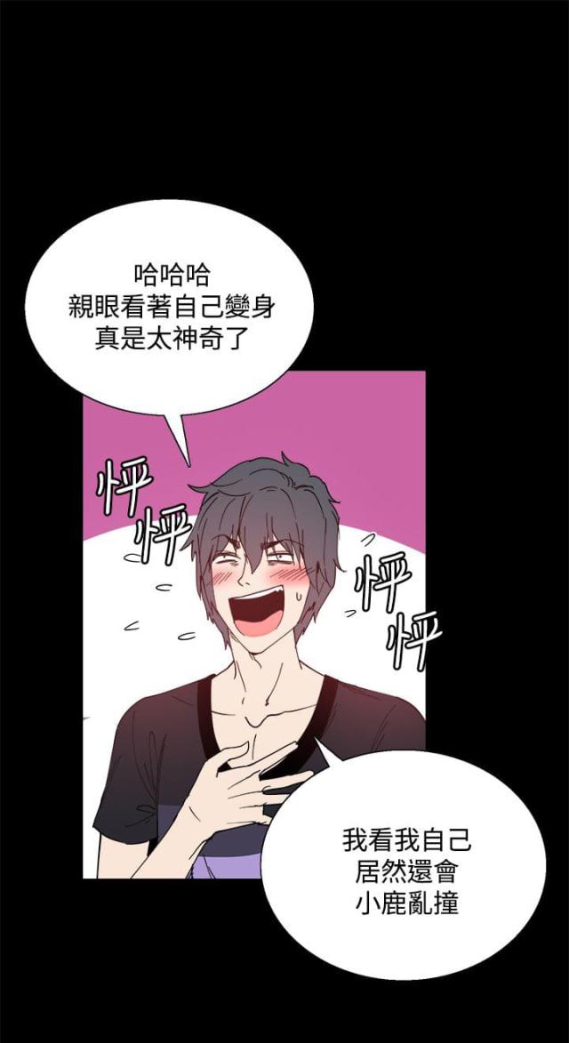 第13话6