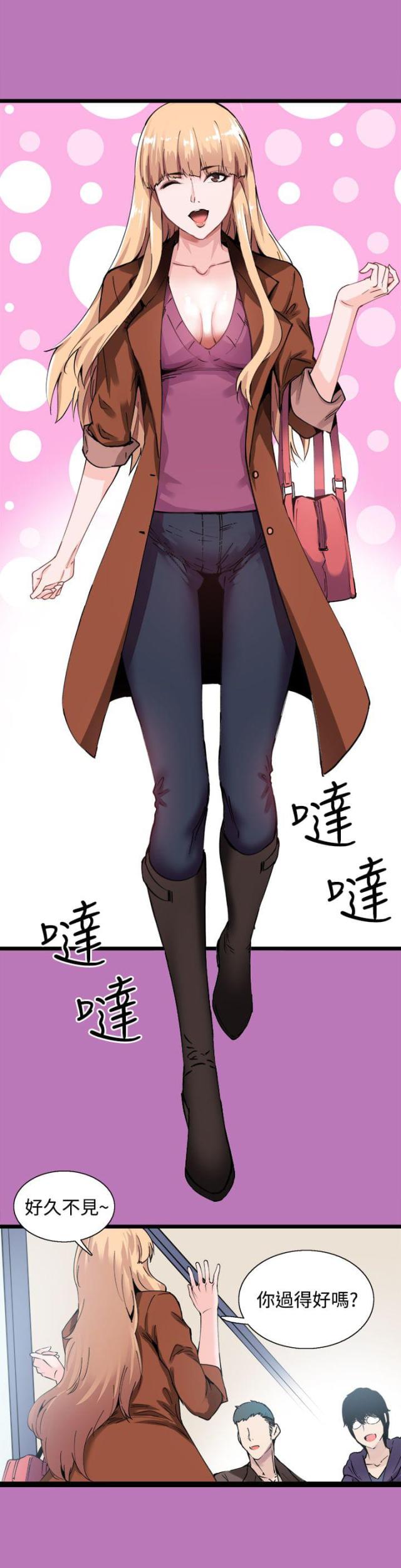 第8话6
