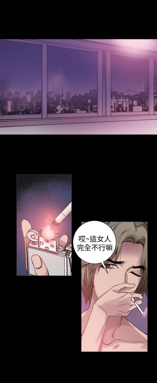 第13话10