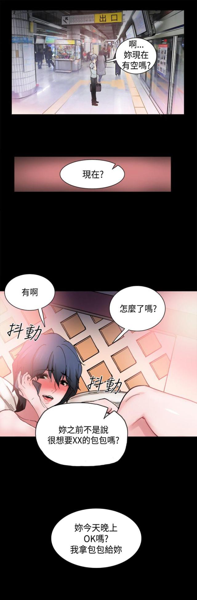 第1话9