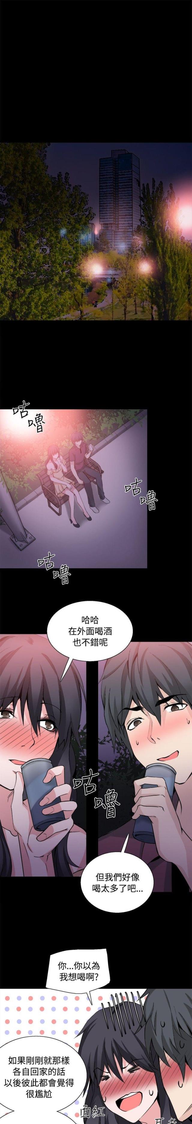 第31话14