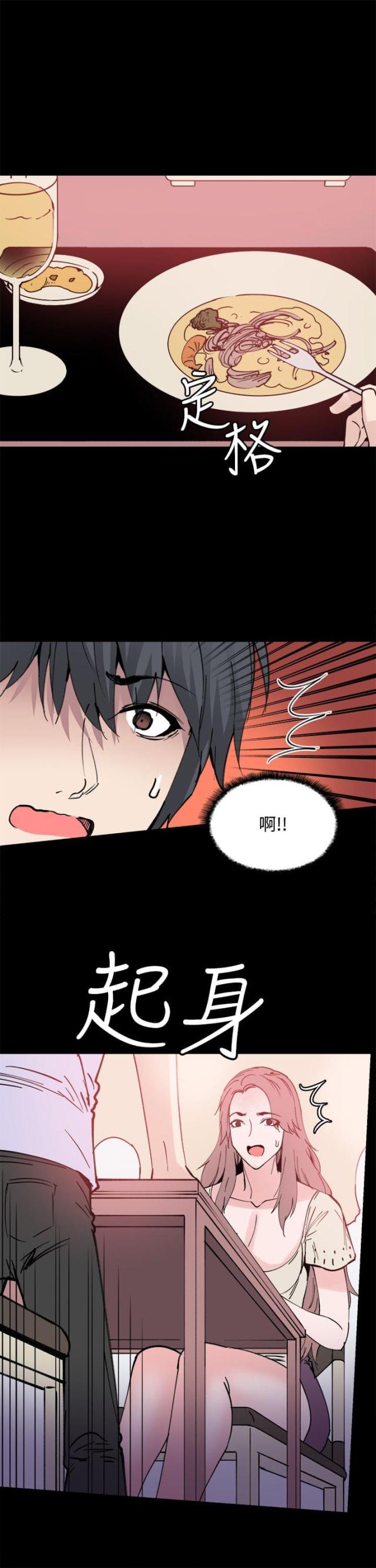 第9话8