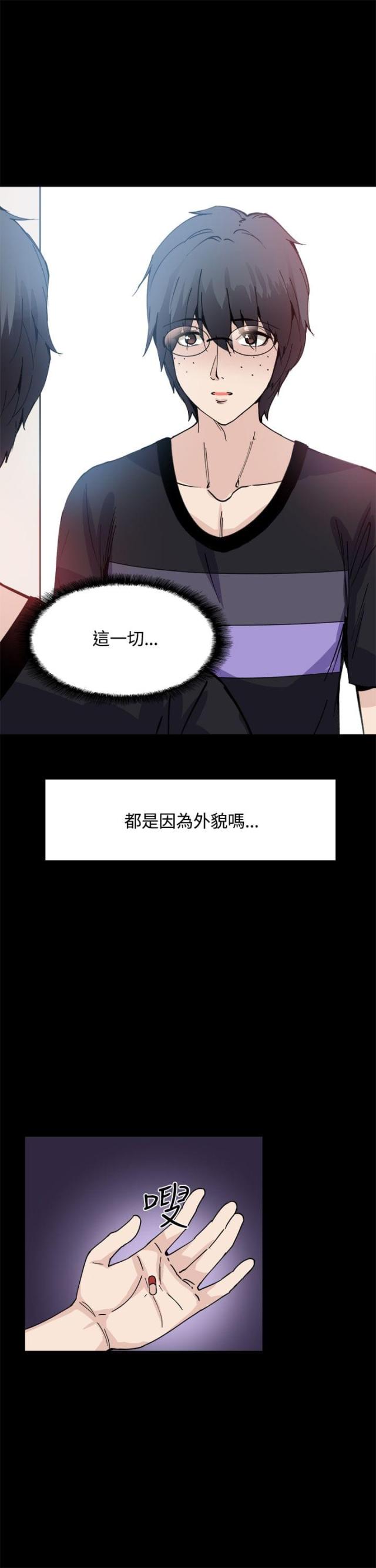 第13话4