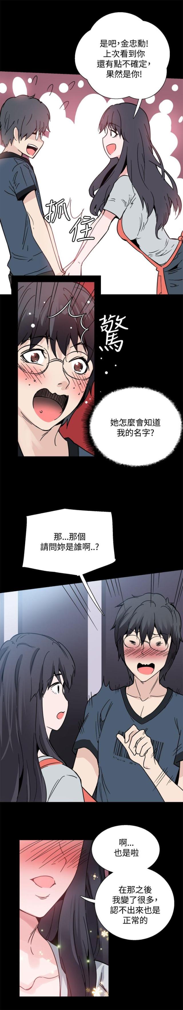 第22话19