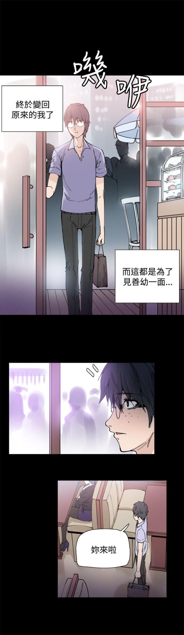 第4话12