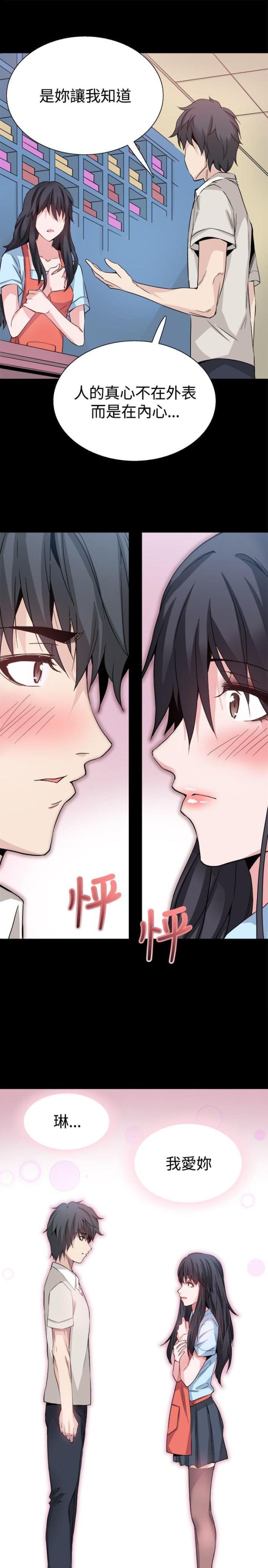 第32话26