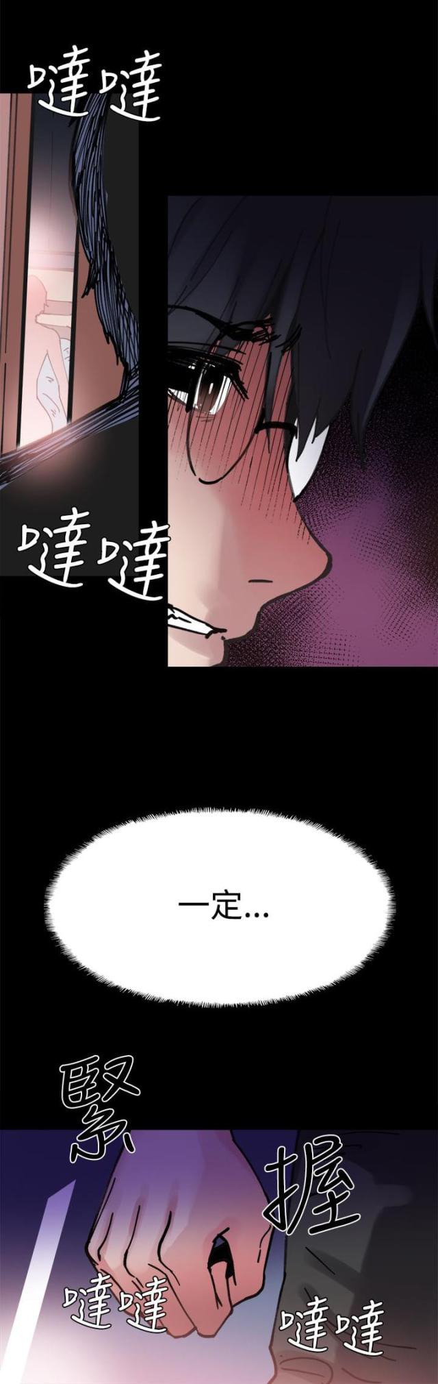 第6话9
