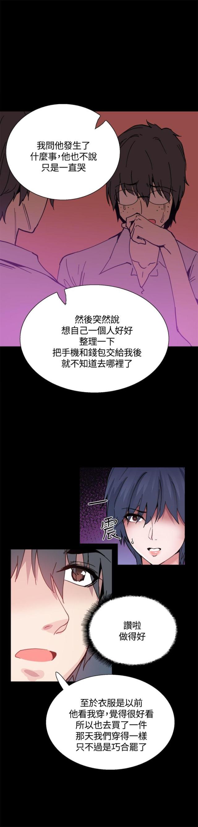 第14话12