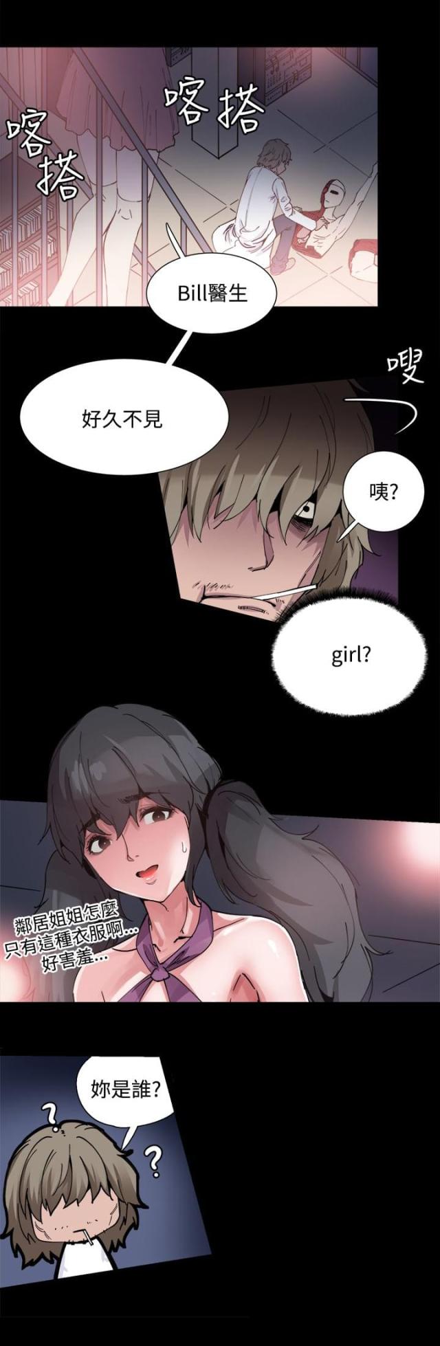 第4话3