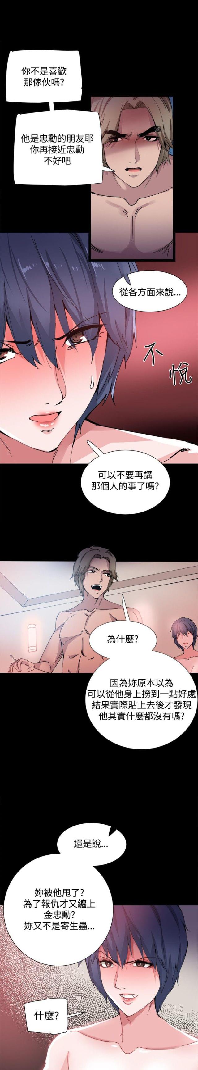 第28话2