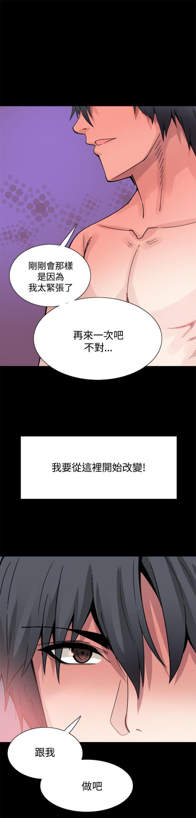 第16话15