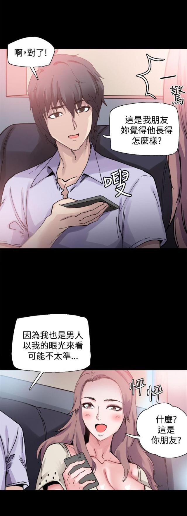 第7话7