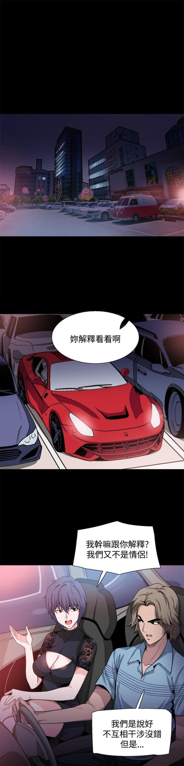第15话0