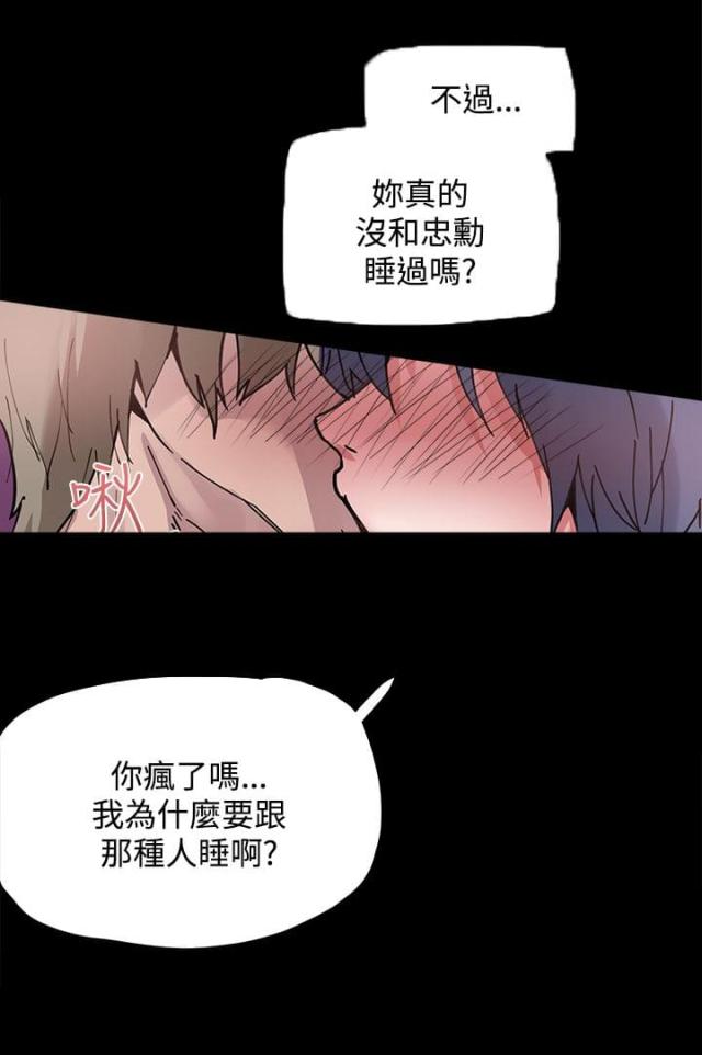 第3话9