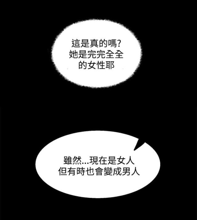 第4话6