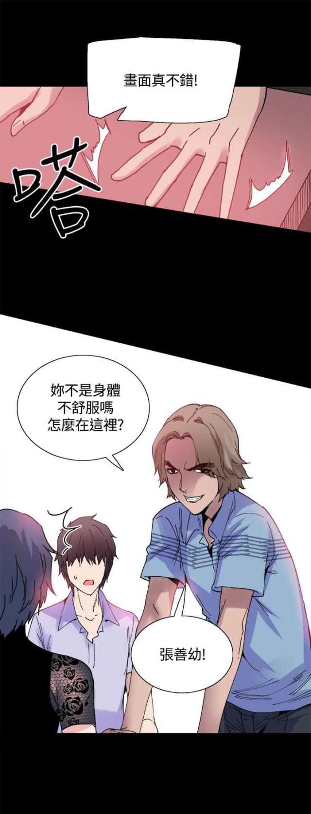 第14话15