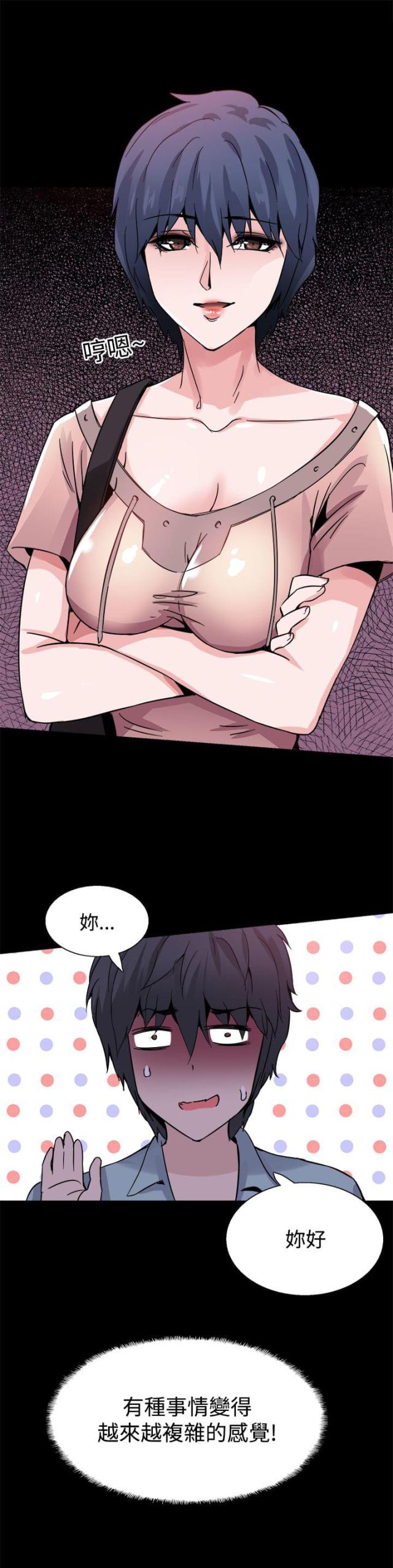 第19话18