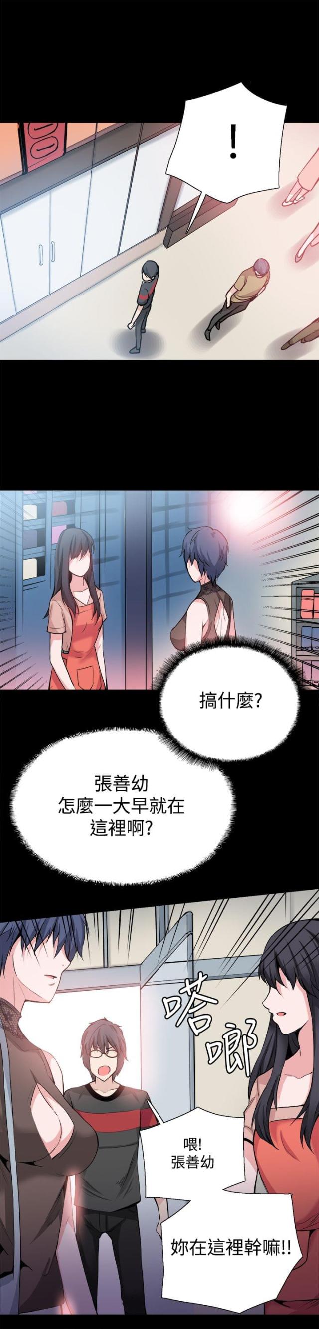 第29话17