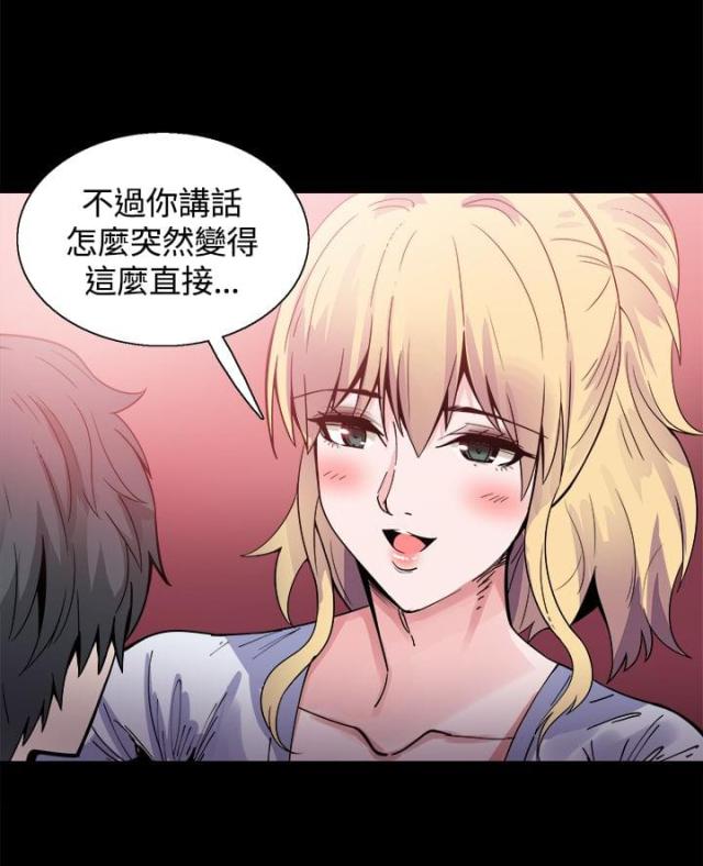 第16话18