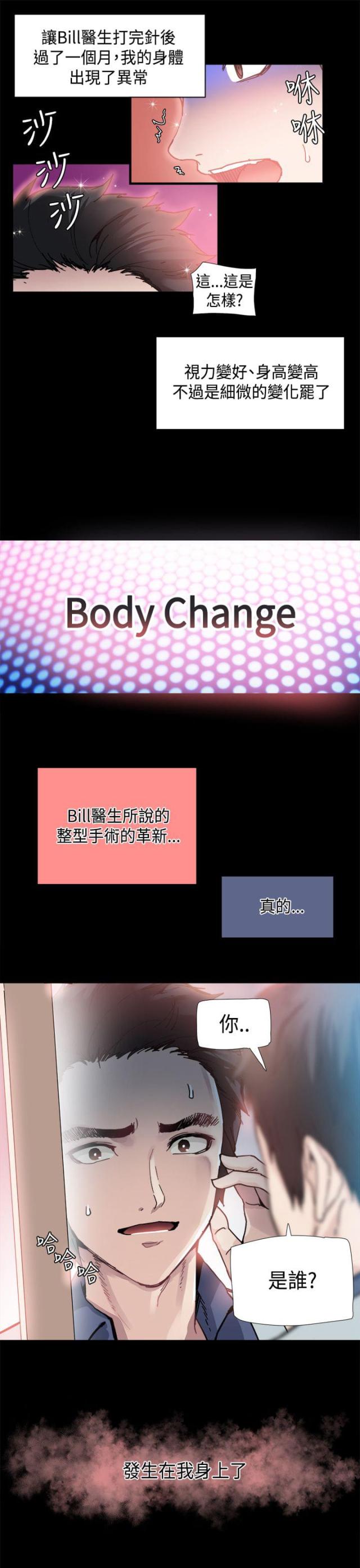 第1话14