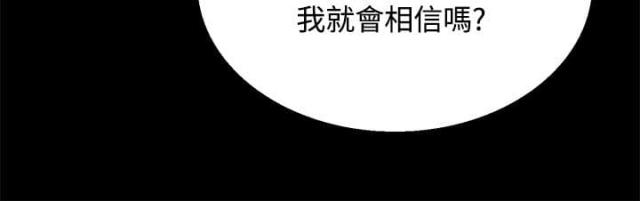 第29话15