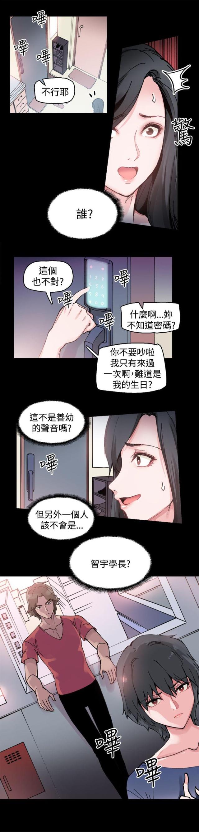 第2话10