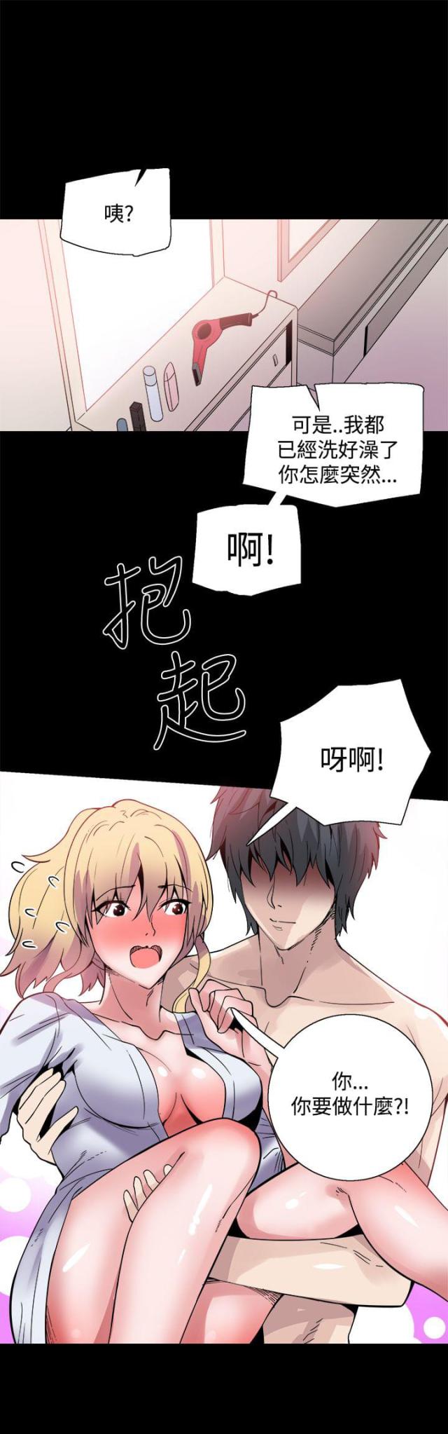第16话16