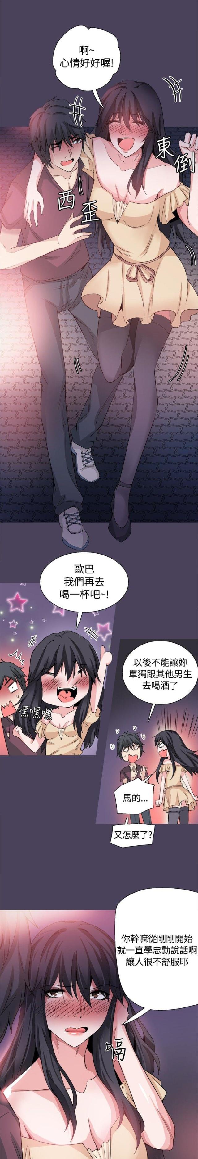 第32话8