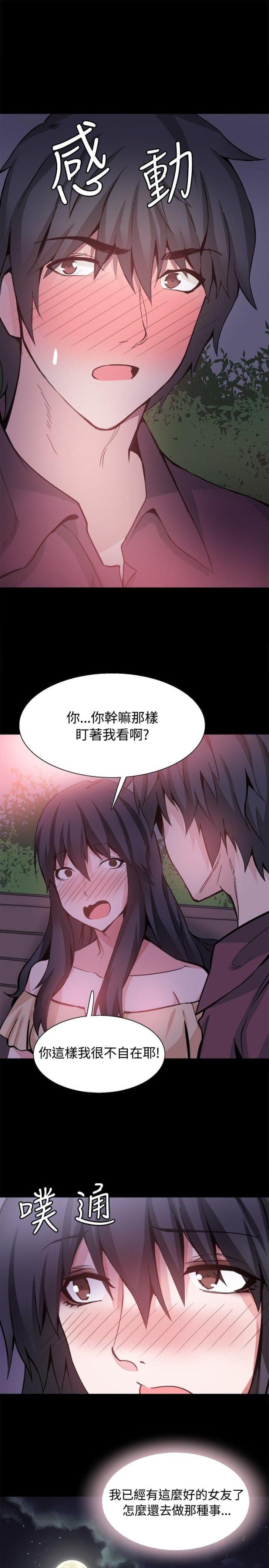 第31话17