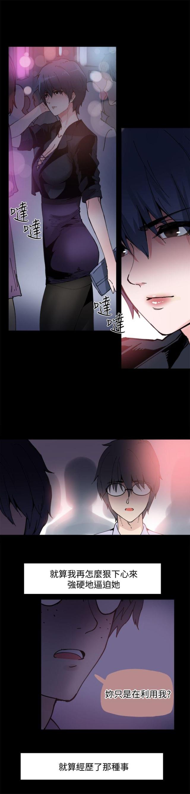 第5话1