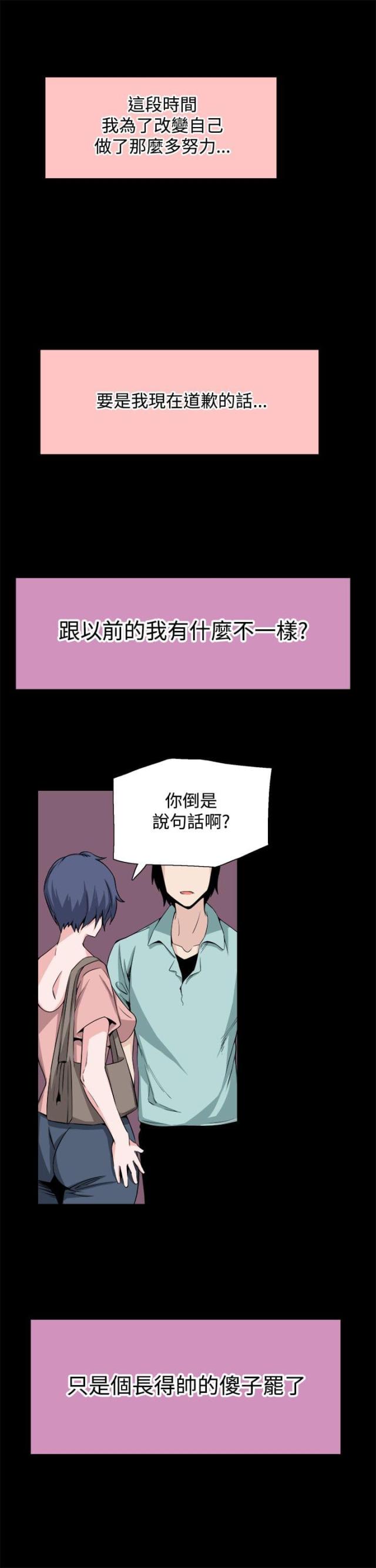 第20话15