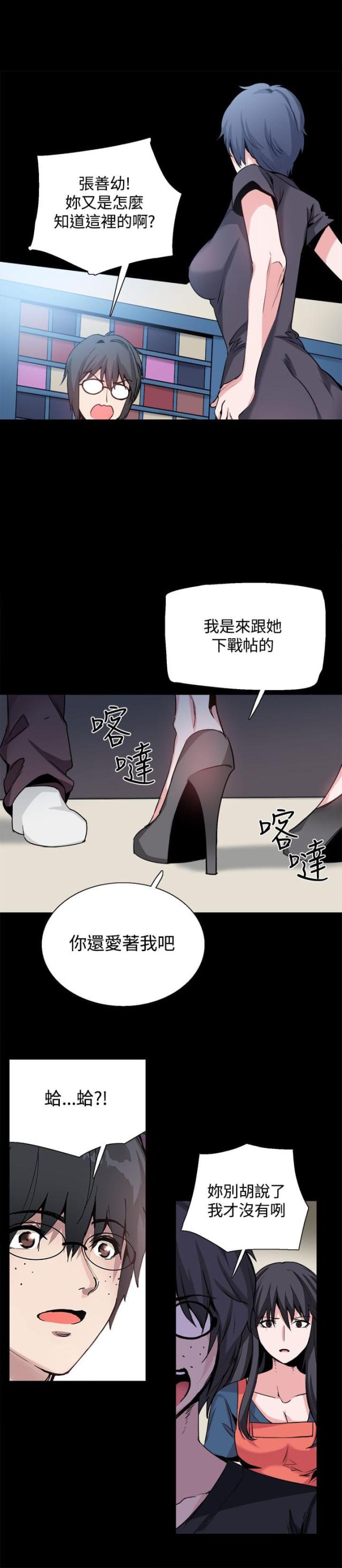 第27话10