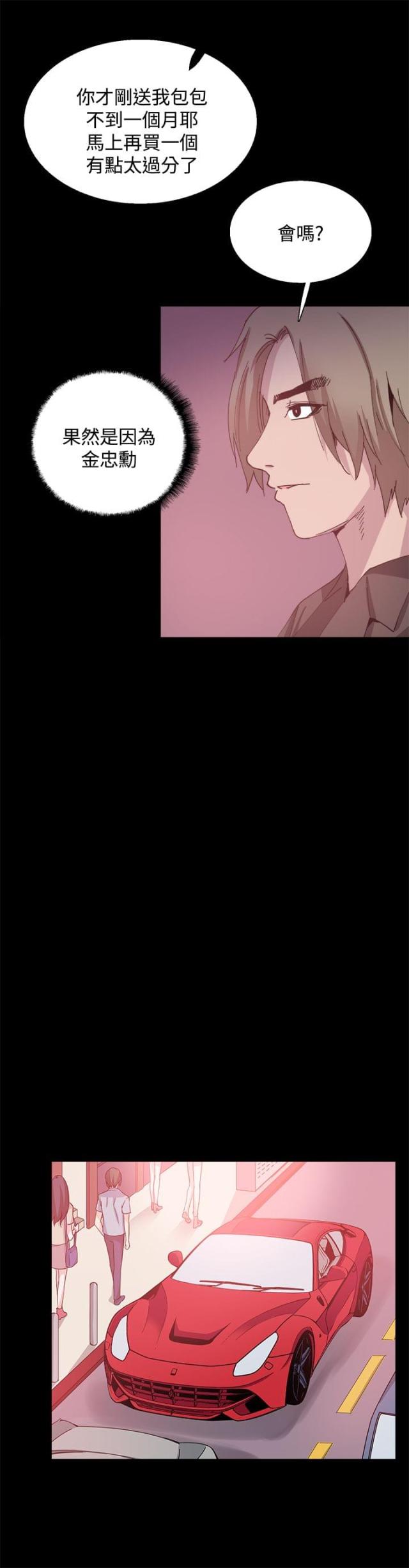 第26话7