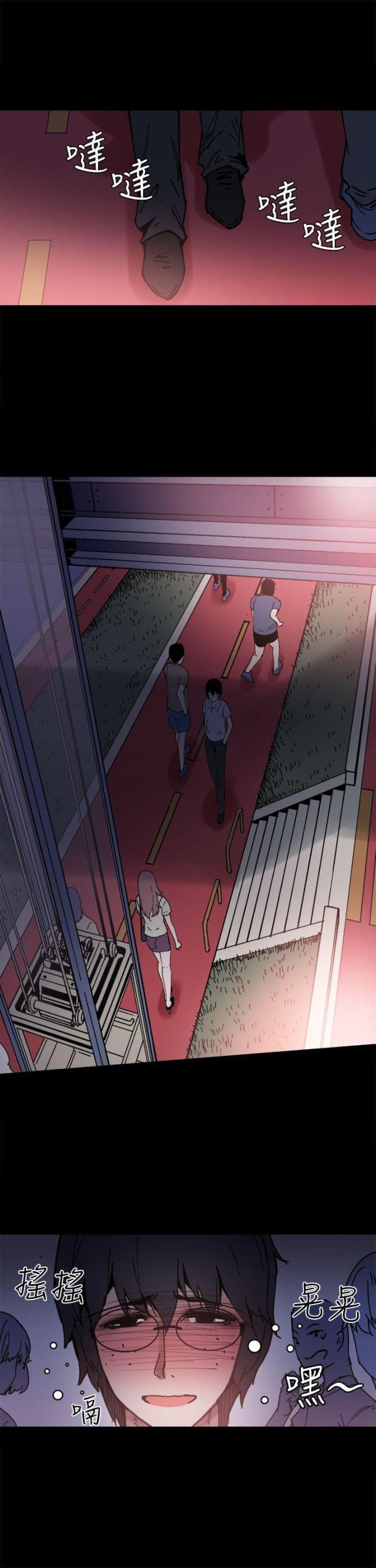 第6话13