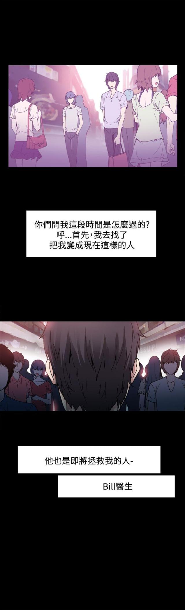 第4话1